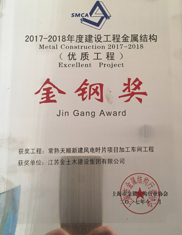鋼鐵PMI三連升 鋼市預期回暖